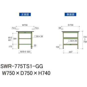 軽量作業台/耐荷重300kg_中間+足元半面棚板付_固定式H740_塩ビシート天板_ワークテーブル300シリーズ 山金工業