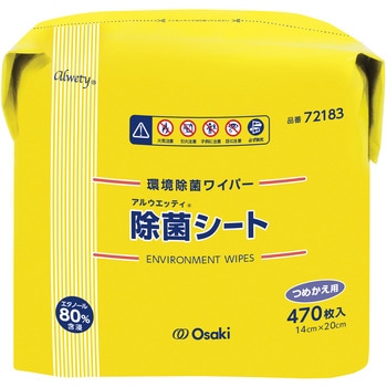 アルウエッティ除菌シート詰替用 470枚入 オオサキメディカル