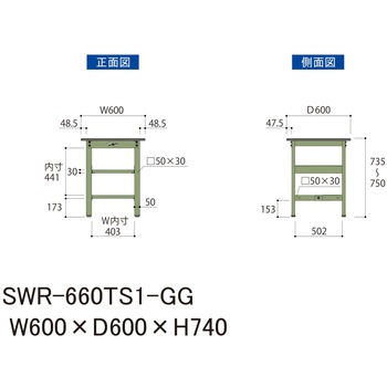 軽量作業台/耐荷重300kg_中間+足元半面棚板付_固定式H740_塩ビシート天板_ワークテーブル300シリーズ 山金工業