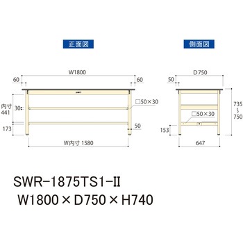 軽量作業台/耐荷重300kg_中間+足元半面棚板付_固定式H740_塩ビシート天板_ワークテーブル300シリーズ 山金工業