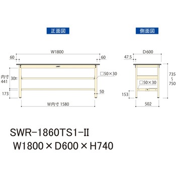 軽量作業台/耐荷重300kg_中間+足元半面棚板付_固定式H740_塩ビシート天板_ワークテーブル300シリーズ 山金工業