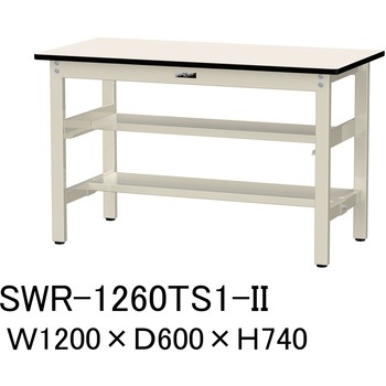 軽量作業台/耐荷重300kg_中間+足元半面棚板付_固定式H740_塩ビシート天板_ワークテーブル300シリーズ 山金工業