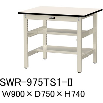 軽量作業台/耐荷重300kg_中間+足元半面棚板付_固定式H740_塩ビシート天板_ワークテーブル300シリーズ 山金工業