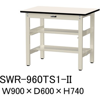 軽量作業台/耐荷重300kg_中間+足元半面棚板付_固定式H740_塩ビシート天板_ワークテーブル300シリーズ 山金工業