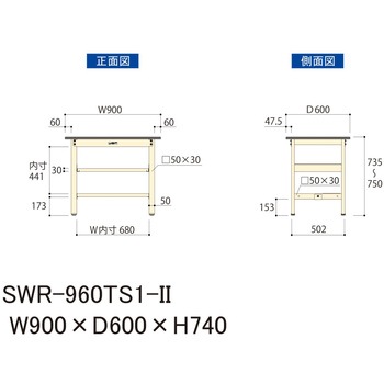 軽量作業台/耐荷重300kg_中間+足元半面棚板付_固定式H740_塩ビシート天板_ワークテーブル300シリーズ 山金工業