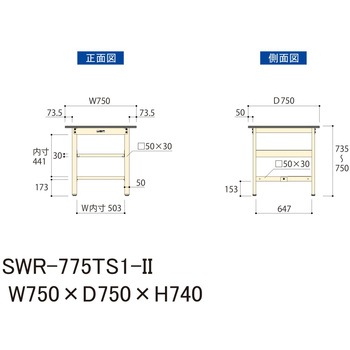 軽量作業台/耐荷重300kg_中間+足元半面棚板付_固定式H740_塩ビシート天板_ワークテーブル300シリーズ 山金工業