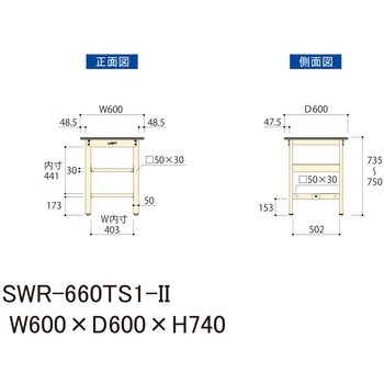 軽量作業台/耐荷重300kg_中間+足元半面棚板付_固定式H740_塩ビシート天板_ワークテーブル300シリーズ 山金工業