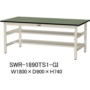 軽量作業台/耐荷重300kg_中間+足元半面棚板付_固定式H740_塩ビシート天板_ワークテーブル300シリーズ 山金工業