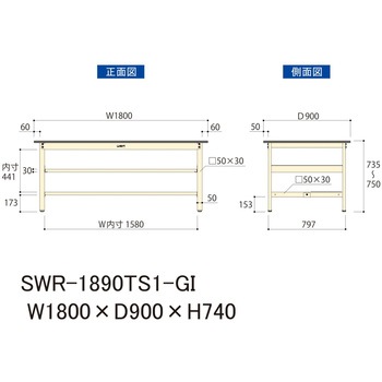 軽量作業台/耐荷重300kg_中間+足元半面棚板付_固定式H740_塩ビシート天板_ワークテーブル300シリーズ 山金工業