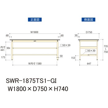 軽量作業台/耐荷重300kg_中間+足元半面棚板付_固定式H740_塩ビシート天板_ワークテーブル300シリーズ 山金工業