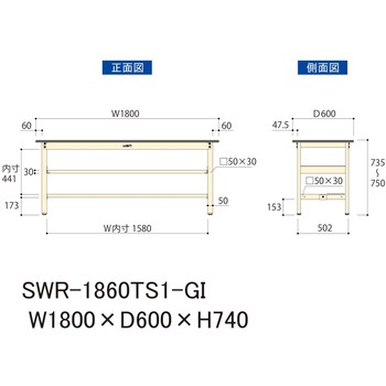 軽量作業台/耐荷重300kg_中間+足元半面棚板付_固定式H740_塩ビシート天板_ワークテーブル300シリーズ 山金工業