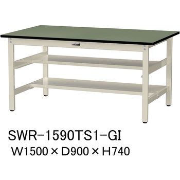 軽量作業台/耐荷重300kg_中間+足元半面棚板付_固定式H740_塩ビシート天板_ワークテーブル300シリーズ 山金工業