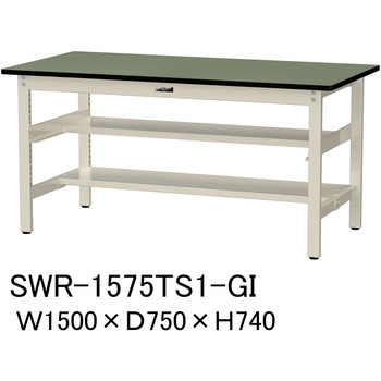 軽量作業台/耐荷重300kg_中間+足元半面棚板付_固定式H740_塩ビシート天板_ワークテーブル300シリーズ 山金工業