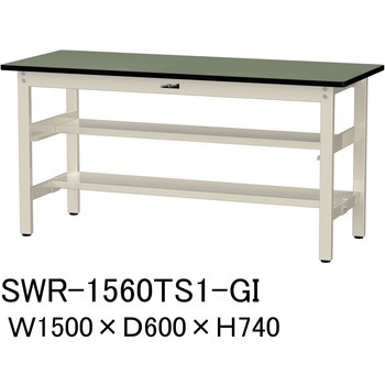軽量作業台/耐荷重300kg_中間+足元半面棚板付_固定式H740_塩ビシート天板_ワークテーブル300シリーズ 山金工業