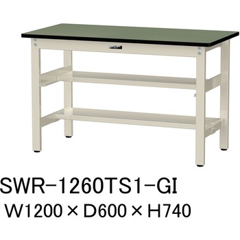 軽量作業台/耐荷重300kg_中間+足元半面棚板付_固定式H740_塩ビシート天板_ワークテーブル300シリーズ 山金工業