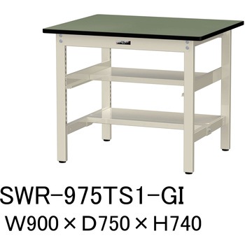 軽量作業台/耐荷重300kg_中間+足元半面棚板付_固定式H740_塩ビシート天板_ワークテーブル300シリーズ 山金工業