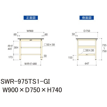 軽量作業台/耐荷重300kg_中間+足元半面棚板付_固定式H740_塩ビシート天板_ワークテーブル300シリーズ 山金工業