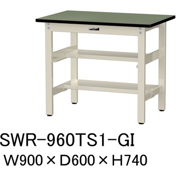 軽量作業台/耐荷重300kg_中間+足元半面棚板付_固定式H740_塩ビシート天板_ワークテーブル300シリーズ 山金工業