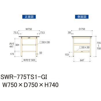 軽量作業台/耐荷重300kg_中間+足元半面棚板付_固定式H740_塩ビシート天板_ワークテーブル300シリーズ 山金工業
