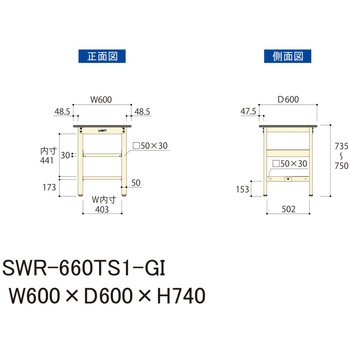 軽量作業台/耐荷重300kg_中間+足元半面棚板付_固定式H740_塩ビシート天板_ワークテーブル300シリーズ 山金工業