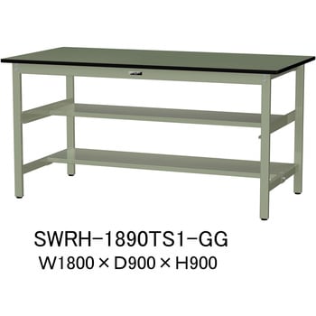 軽量作業台/耐荷重300kg_中間+足元半面棚板付_固定式H900_塩ビシート天板_ワークテーブル300シリーズ 山金工業