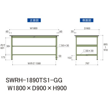 軽量作業台/耐荷重300kg_中間+足元半面棚板付_固定式H900_塩ビシート天板_ワークテーブル300シリーズ 山金工業