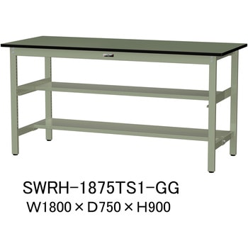 軽量作業台/耐荷重300kg_中間+足元半面棚板付_固定式H900_塩ビシート天板_ワークテーブル300シリーズ 山金工業