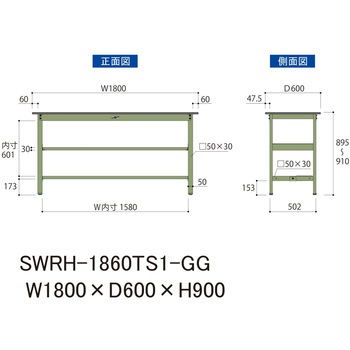 軽量作業台/耐荷重300kg_中間+足元半面棚板付_固定式H900_塩ビシート天板_ワークテーブル300シリーズ 山金工業