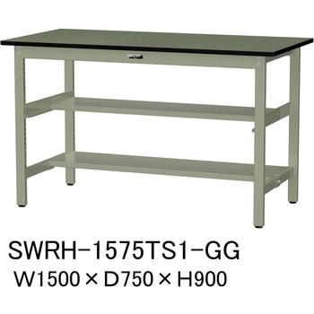 軽量作業台/耐荷重300kg_中間+足元半面棚板付_固定式H900_塩ビシート天板_ワークテーブル300シリーズ 山金工業