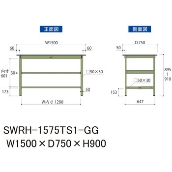 軽量作業台/耐荷重300kg_中間+足元半面棚板付_固定式H900_塩ビシート天板_ワークテーブル300シリーズ 山金工業