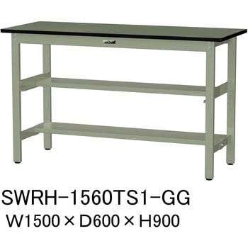 軽量作業台/耐荷重300kg_中間+足元半面棚板付_固定式H900_塩ビシート天板_ワークテーブル300シリーズ 山金工業