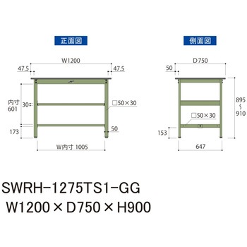 軽量作業台/耐荷重300kg_中間+足元半面棚板付_固定式H900_塩ビシート天板_ワークテーブル300シリーズ 山金工業