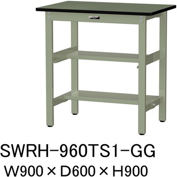 軽量作業台/耐荷重300kg_中間+足元半面棚板付_固定式H900_塩ビシート天板_ワークテーブル300シリーズ 山金工業