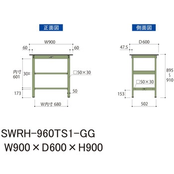 軽量作業台/耐荷重300kg_中間+足元半面棚板付_固定式H900_塩ビシート天板_ワークテーブル300シリーズ 山金工業