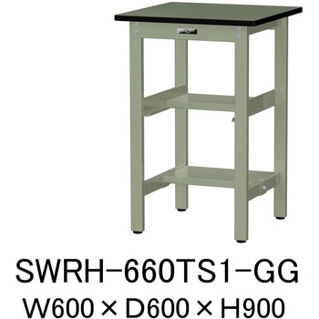 軽量作業台/耐荷重300kg_中間+足元半面棚板付_固定式H900_塩ビシート天板_ワークテーブル300シリーズ 山金工業