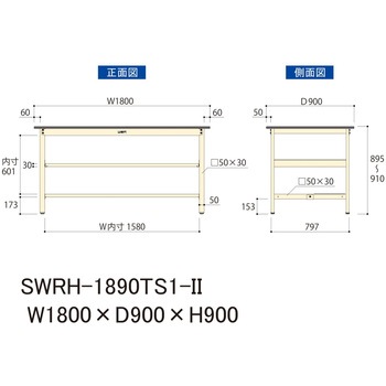 軽量作業台/耐荷重300kg_中間+足元半面棚板付_固定式H900_塩ビシート天板_ワークテーブル300シリーズ 山金工業