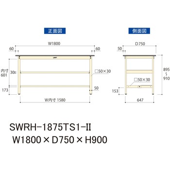 軽量作業台/耐荷重300kg_中間+足元半面棚板付_固定式H900_塩ビシート天板_ワークテーブル300シリーズ 山金工業