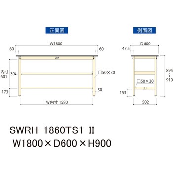 軽量作業台/耐荷重300kg_中間+足元半面棚板付_固定式H900_塩ビシート天板_ワークテーブル300シリーズ 山金工業