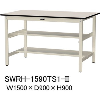軽量作業台/耐荷重300kg_中間+足元半面棚板付_固定式H900_塩ビシート天板_ワークテーブル300シリーズ 山金工業