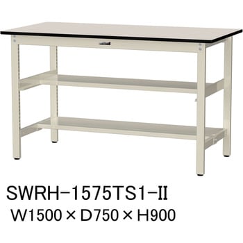 軽量作業台/耐荷重300kg_中間+足元半面棚板付_固定式H900_塩ビシート天板_ワークテーブル300シリーズ 山金工業