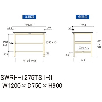 軽量作業台/耐荷重300kg_中間+足元半面棚板付_固定式H900_塩ビシート天板_ワークテーブル300シリーズ 山金工業
