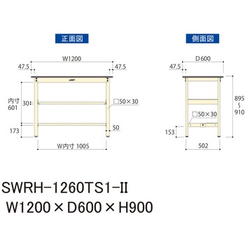 軽量作業台/耐荷重300kg_中間+足元半面棚板付_固定式H900_塩ビシート天板_ワークテーブル300シリーズ 山金工業
