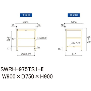 軽量作業台/耐荷重300kg_中間+足元半面棚板付_固定式H900_塩ビシート天板_ワークテーブル300シリーズ 山金工業