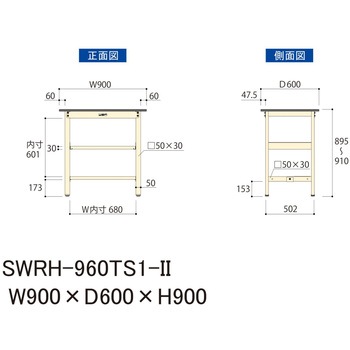 軽量作業台/耐荷重300kg_中間+足元半面棚板付_固定式H900_塩ビシート天板_ワークテーブル300シリーズ 山金工業