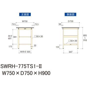 軽量作業台/耐荷重300kg_中間+足元半面棚板付_固定式H900_塩ビシート天板_ワークテーブル300シリーズ 山金工業