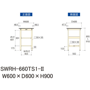 軽量作業台/耐荷重300kg_中間+足元半面棚板付_固定式H900_塩ビシート天板_ワークテーブル300シリーズ 山金工業