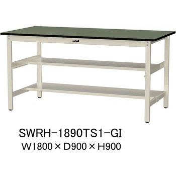 軽量作業台/耐荷重300kg_中間+足元半面棚板付_固定式H900_塩ビシート天板_ワークテーブル300シリーズ 山金工業