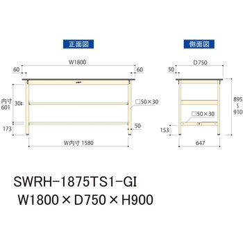 軽量作業台/耐荷重300kg_中間+足元半面棚板付_固定式H900_塩ビシート天板_ワークテーブル300シリーズ 山金工業