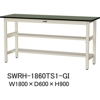 軽量作業台/耐荷重300kg_中間+足元半面棚板付_固定式H900_塩ビシート天板_ワークテーブル300シリーズ 山金工業