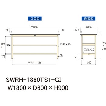 軽量作業台/耐荷重300kg_中間+足元半面棚板付_固定式H900_塩ビシート天板_ワークテーブル300シリーズ 山金工業